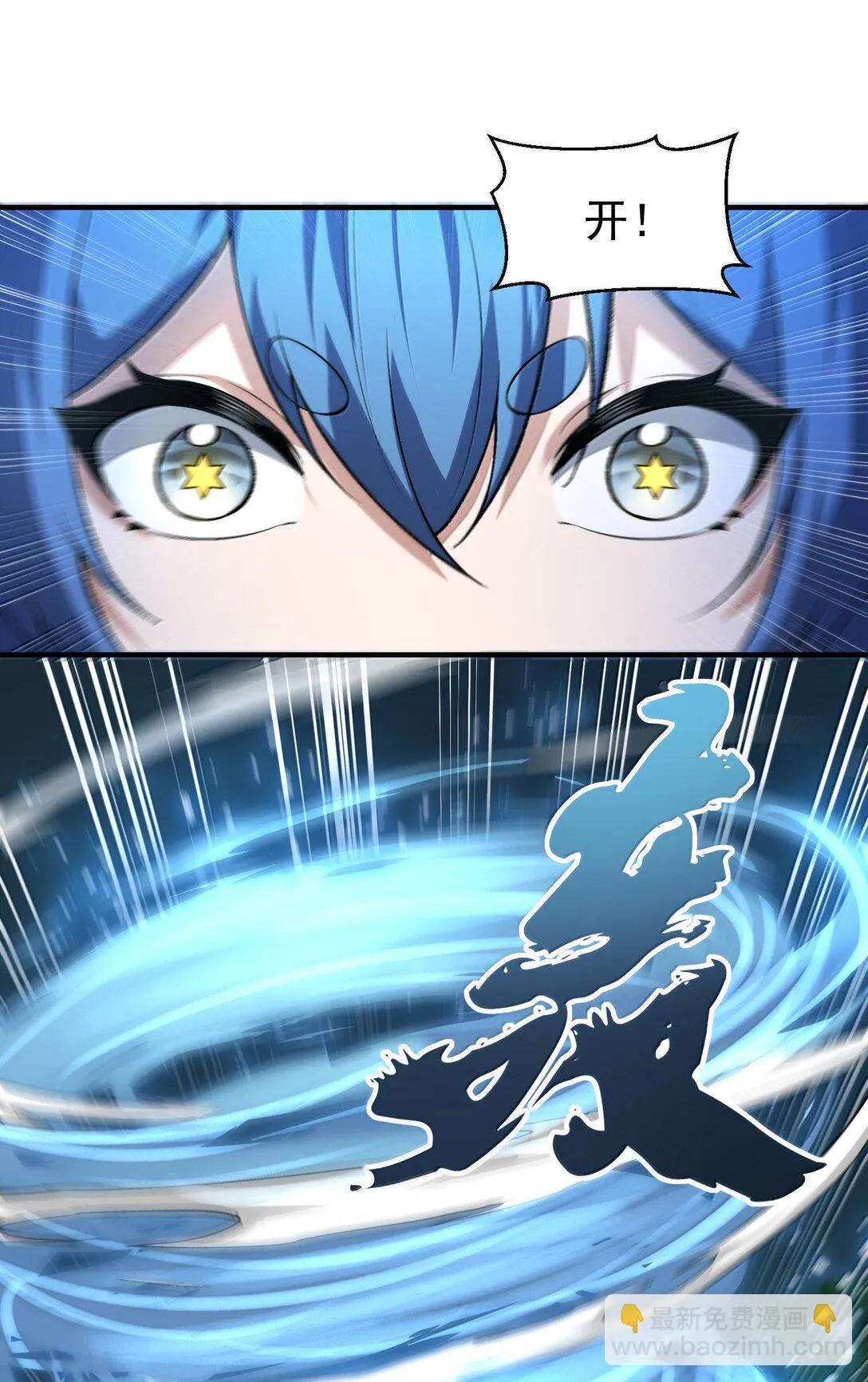 47 血！债！血！偿！56