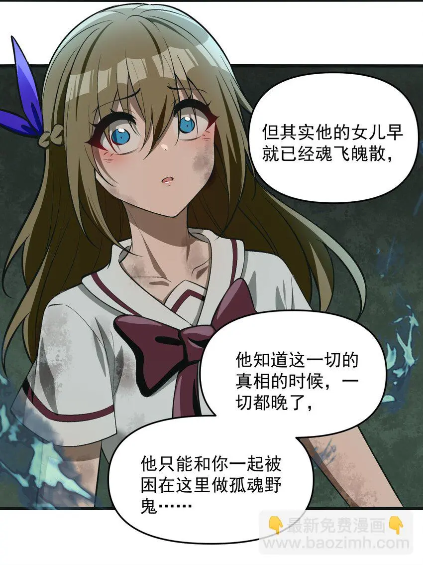 21 我说过，我会帮助你的！57