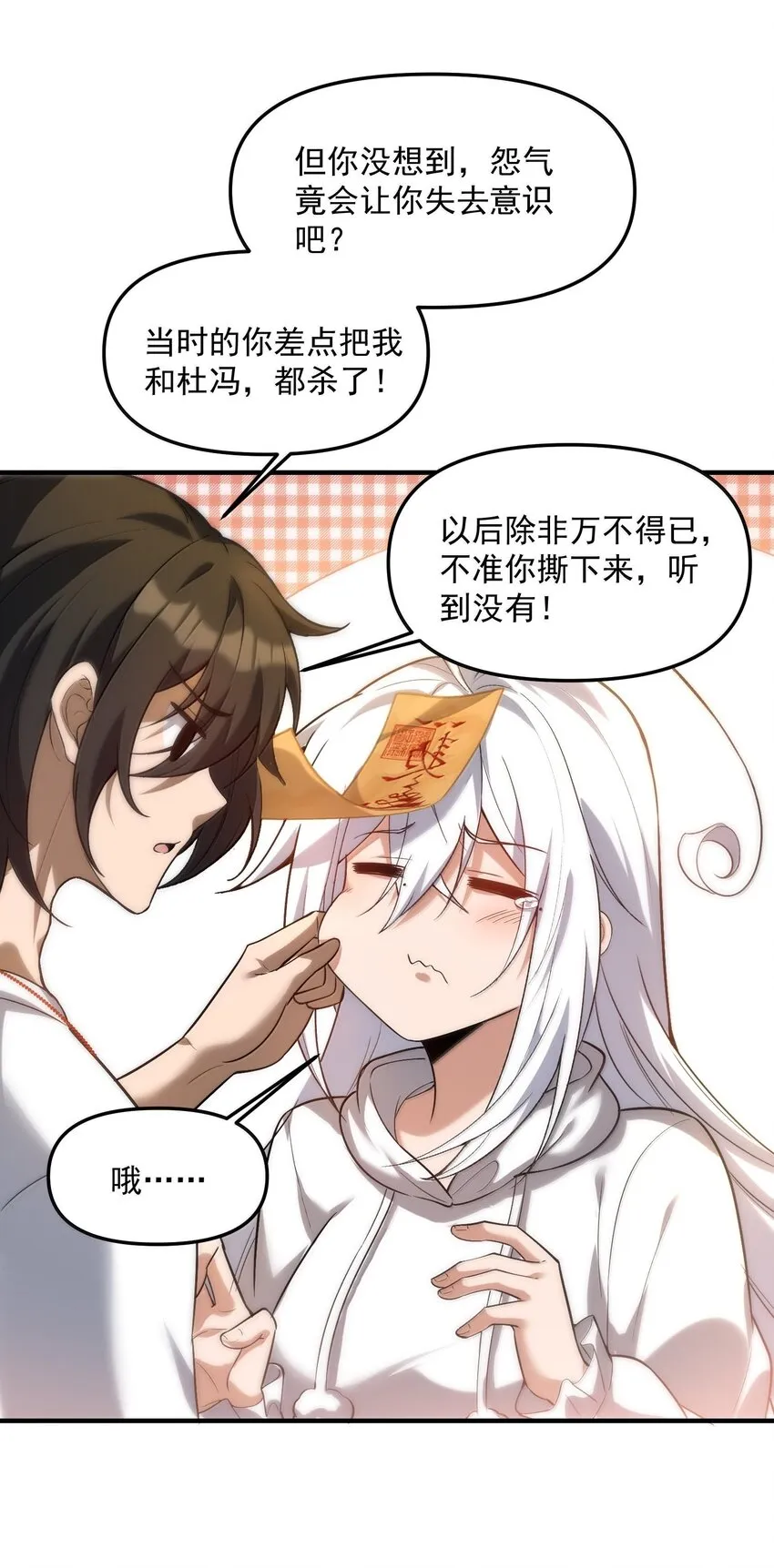 36 博士现身！58