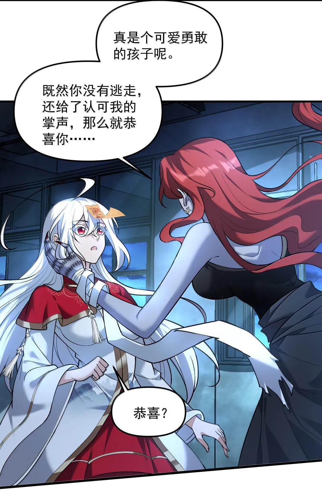 45 人心之恶13