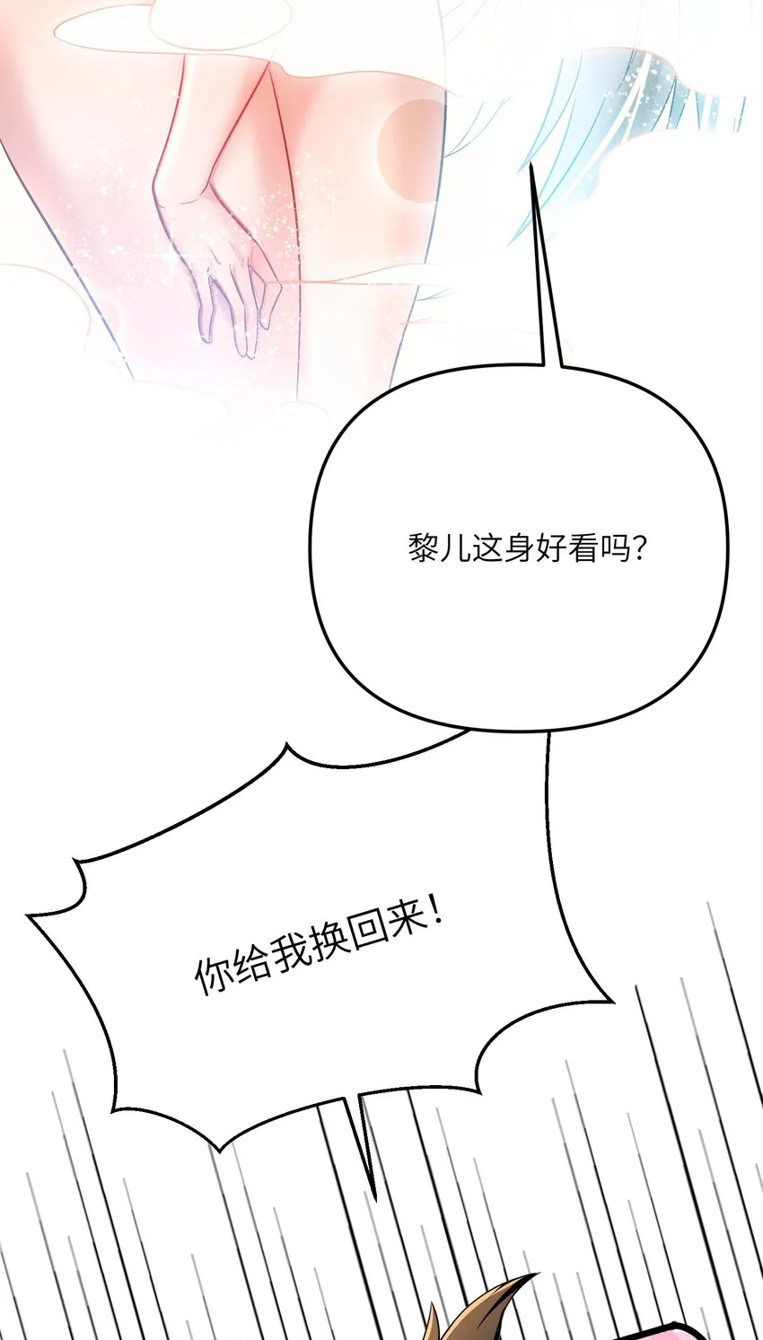 29 我欢迎！我欢迎您！8