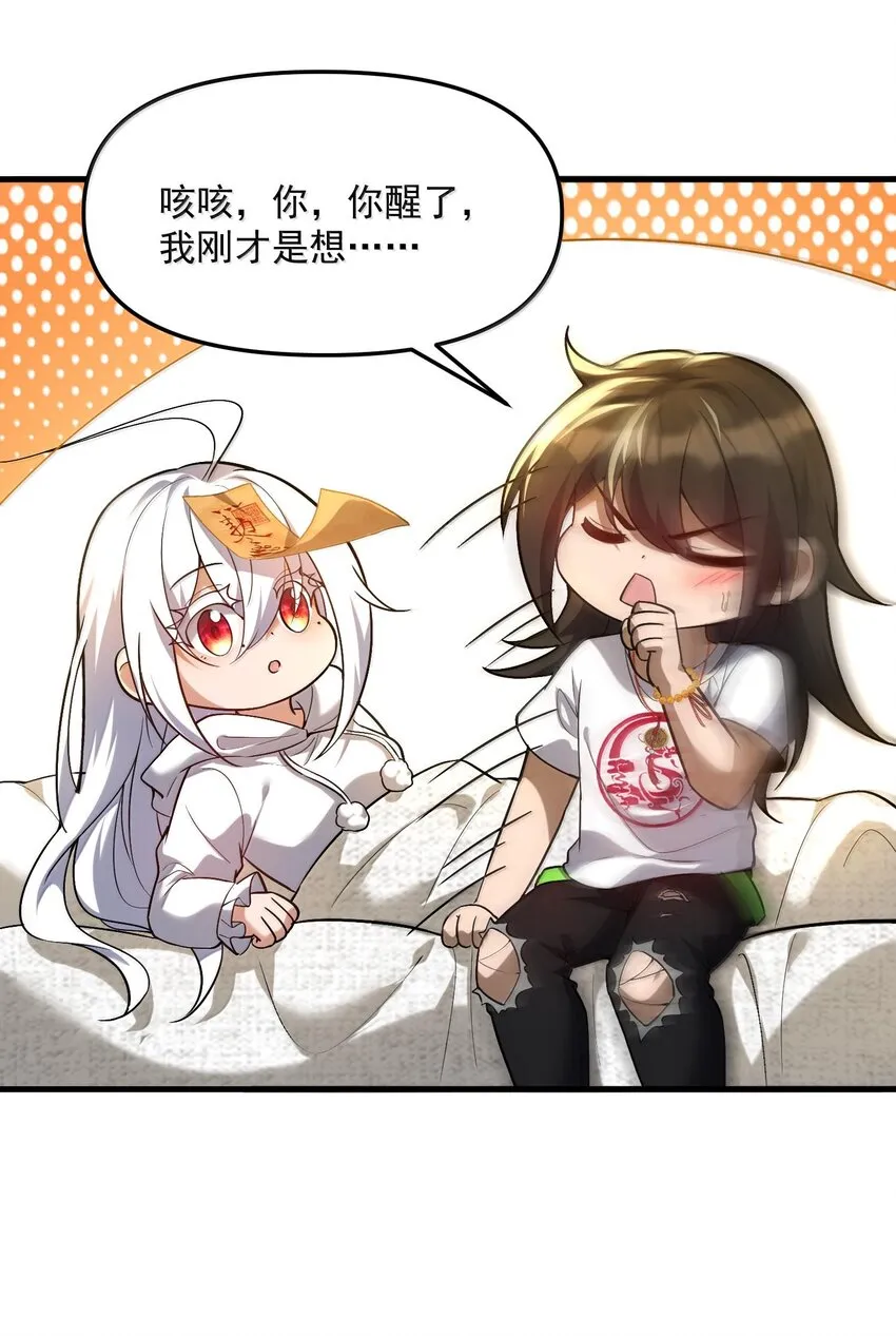 36 博士现身！48