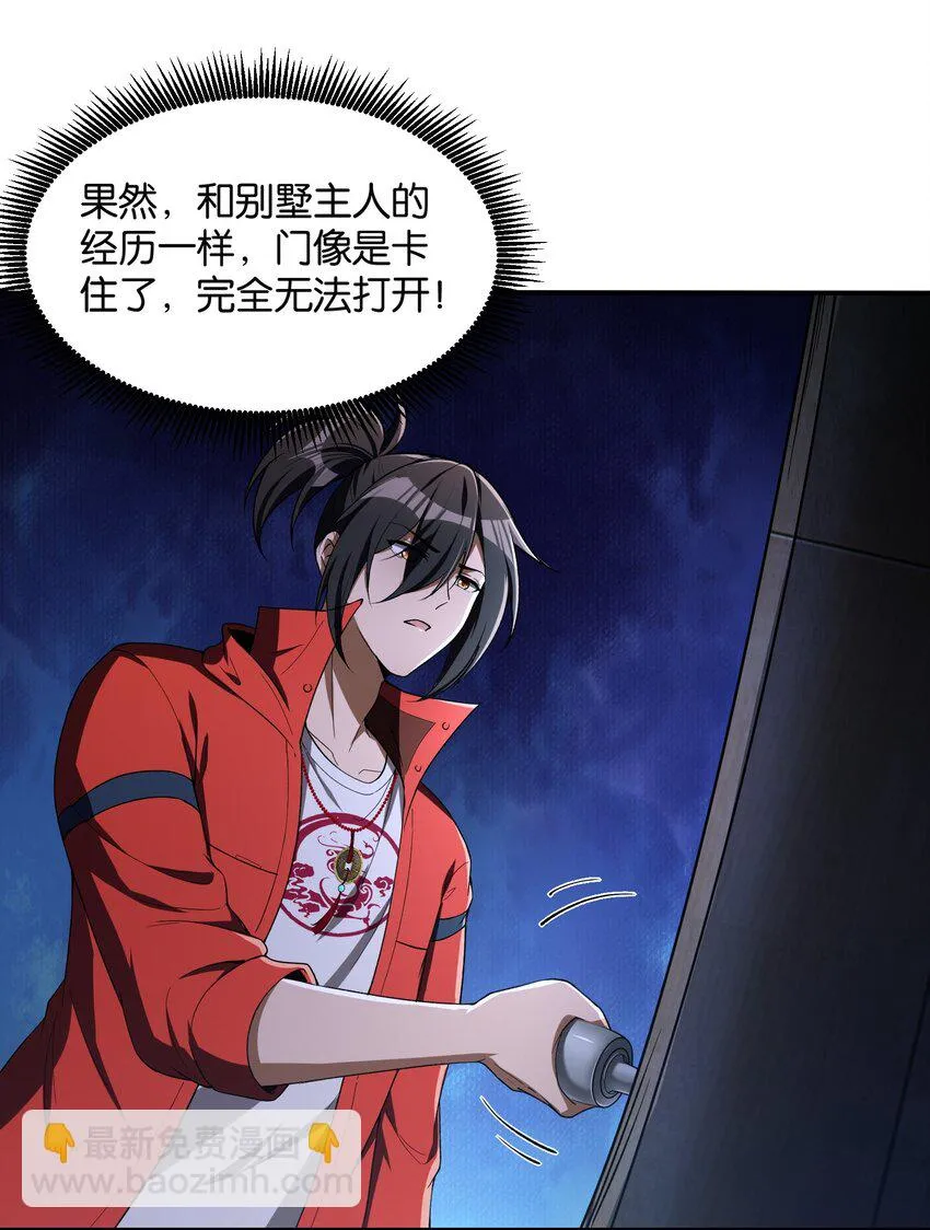 31 你，找到我了！36