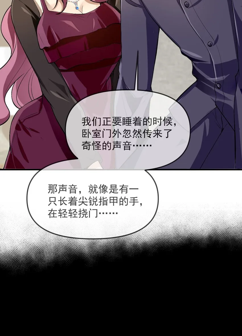 30 姜国古戒43