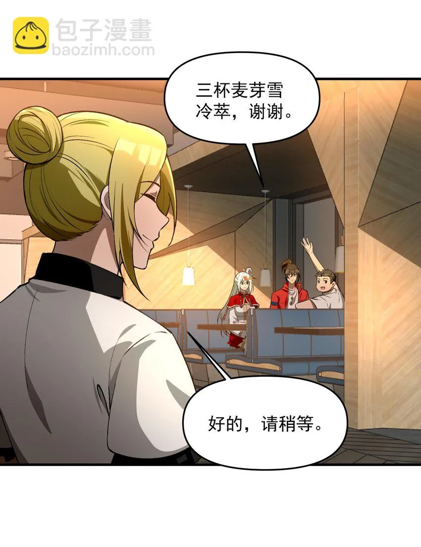 25 大师救一下，我撞邪了9