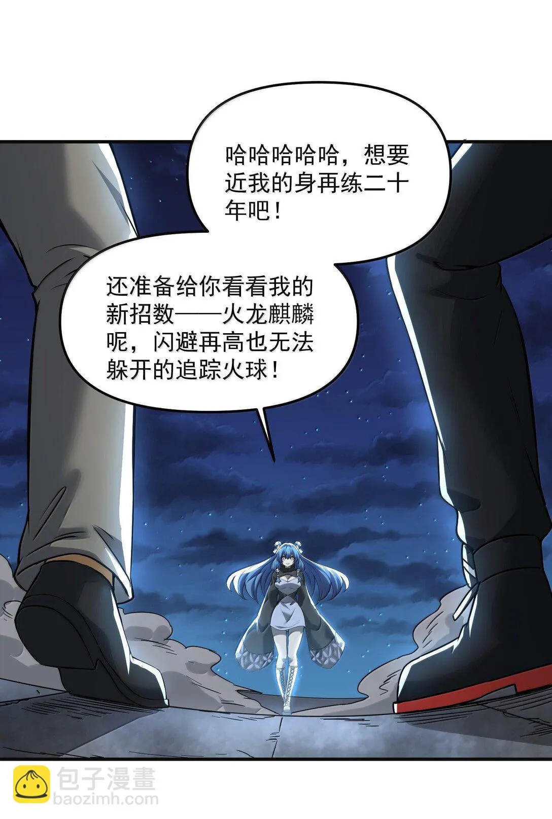 48 灵域展开！时间静止！57