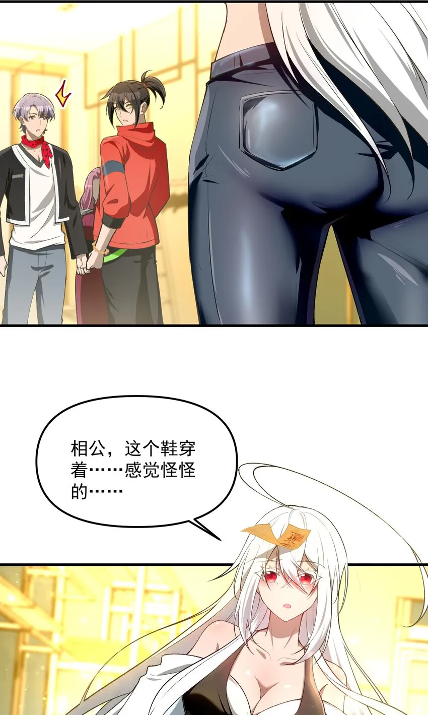 28 美女您身材真好61