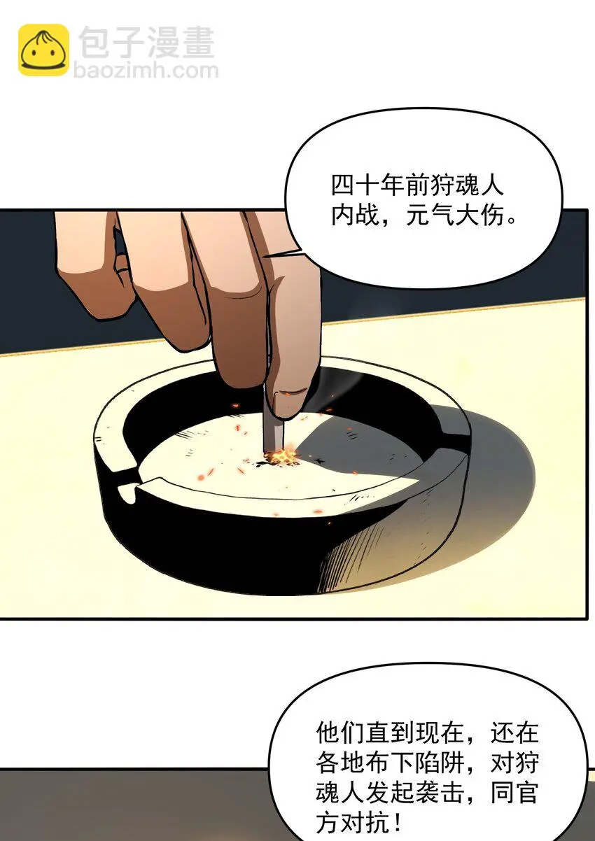 24 危机逼近25