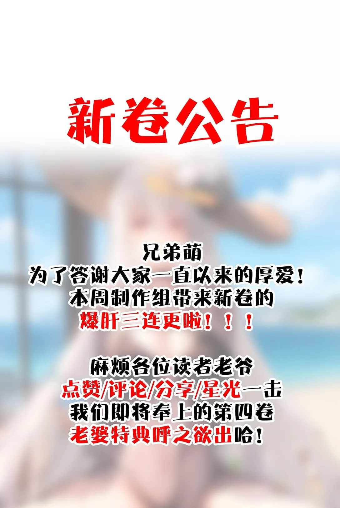 42 惊奇！跨时代的恐怖游戏！85
