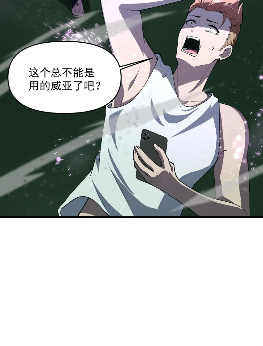20 莲香就被你藏在这里吧？7