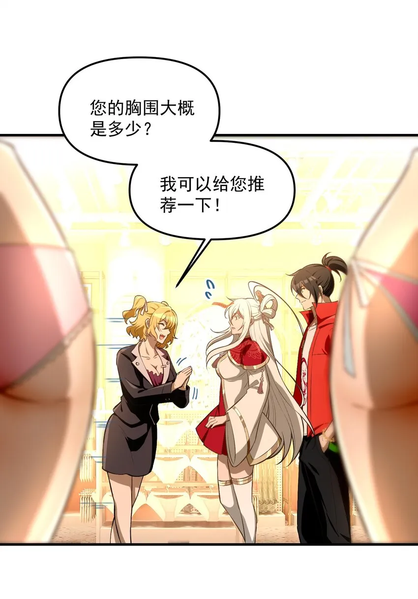 28 美女您身材真好5