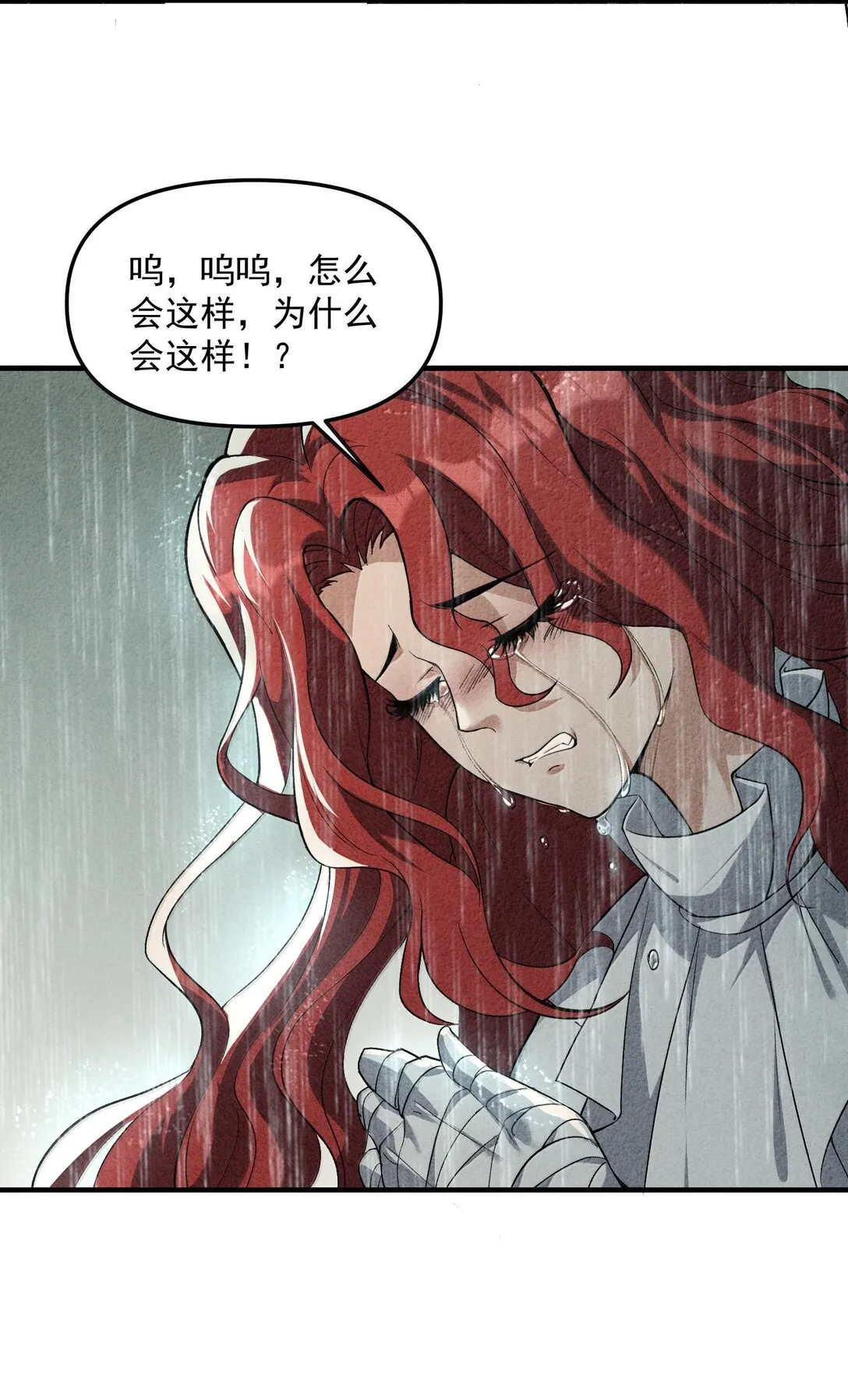 45 人心之恶42