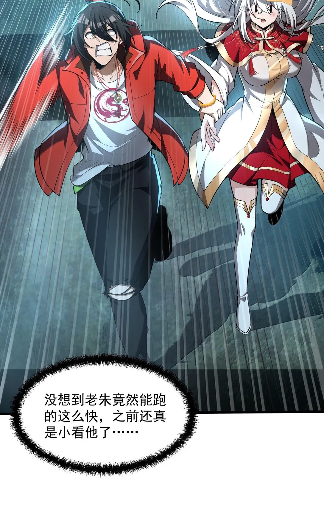 43 进入！管闻的游戏！43