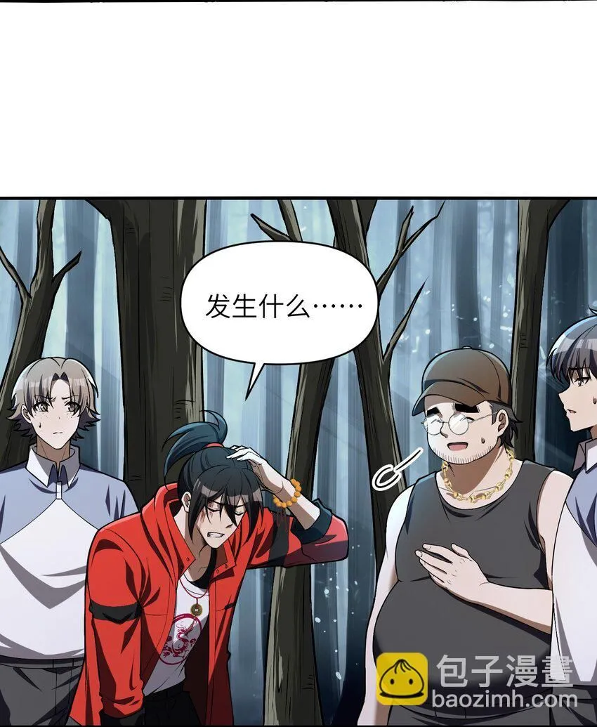 3 不要丢下我，一个人42