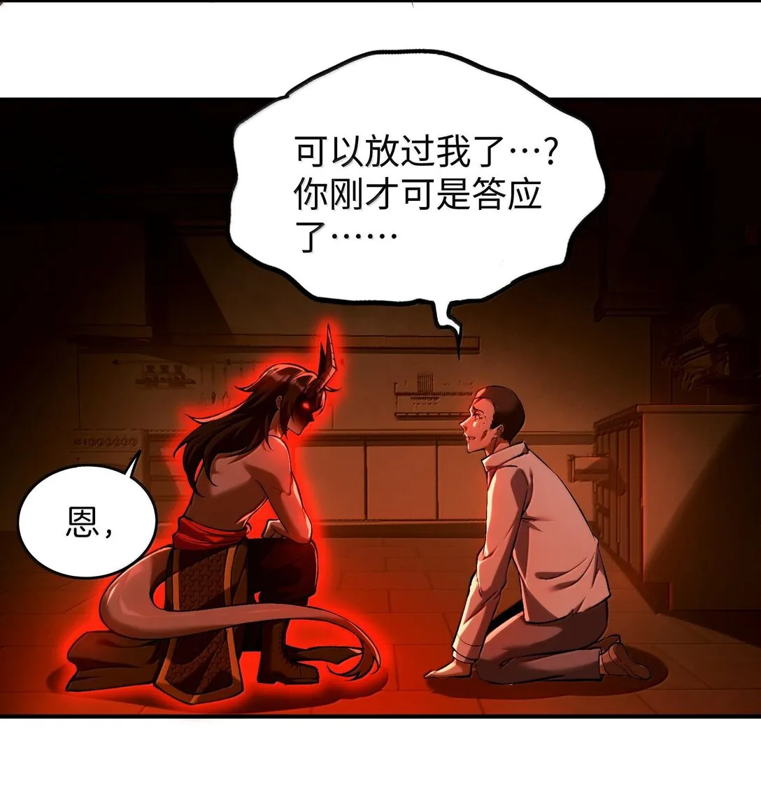 38 孤儿院的大火29