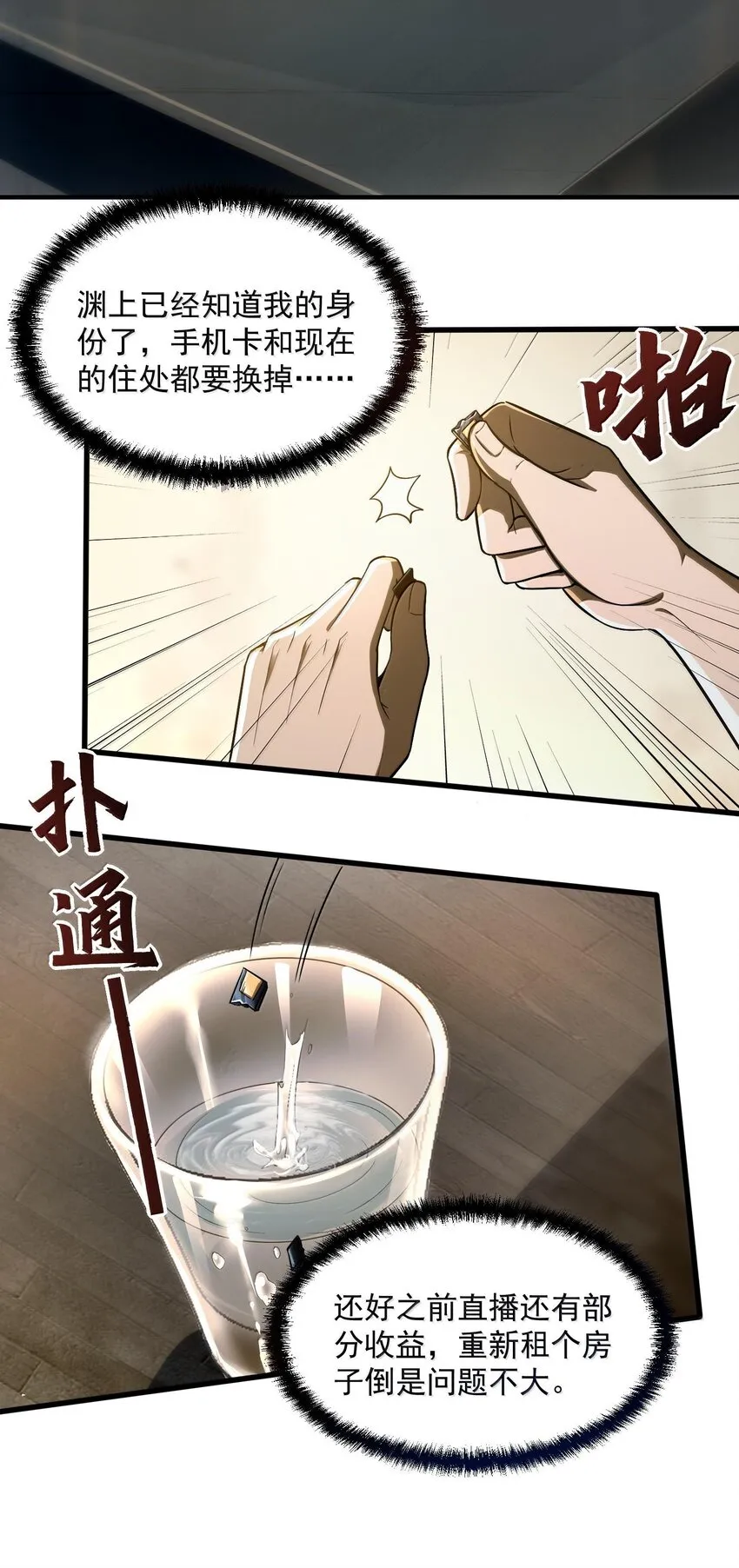 36 博士现身！65