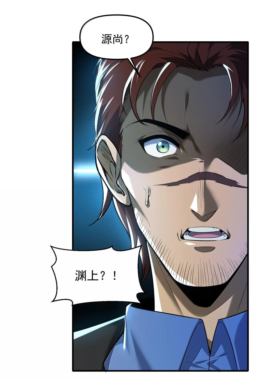41 来的真快！52