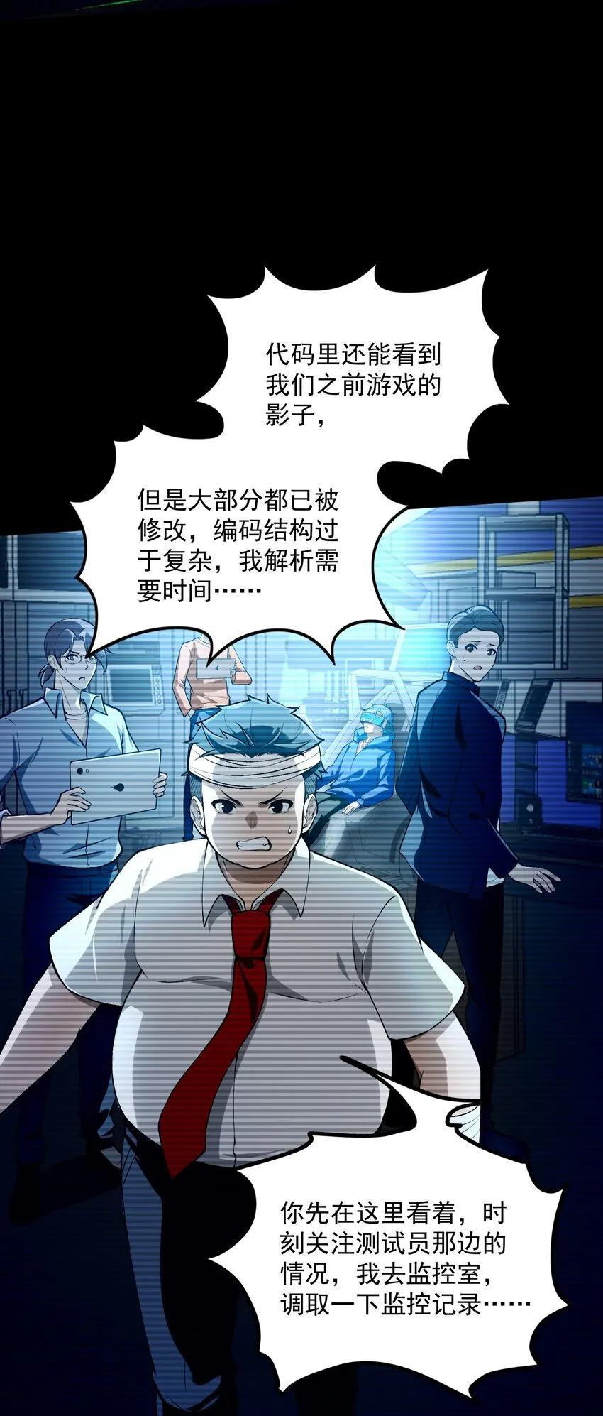 25 大师救一下，我撞邪了38