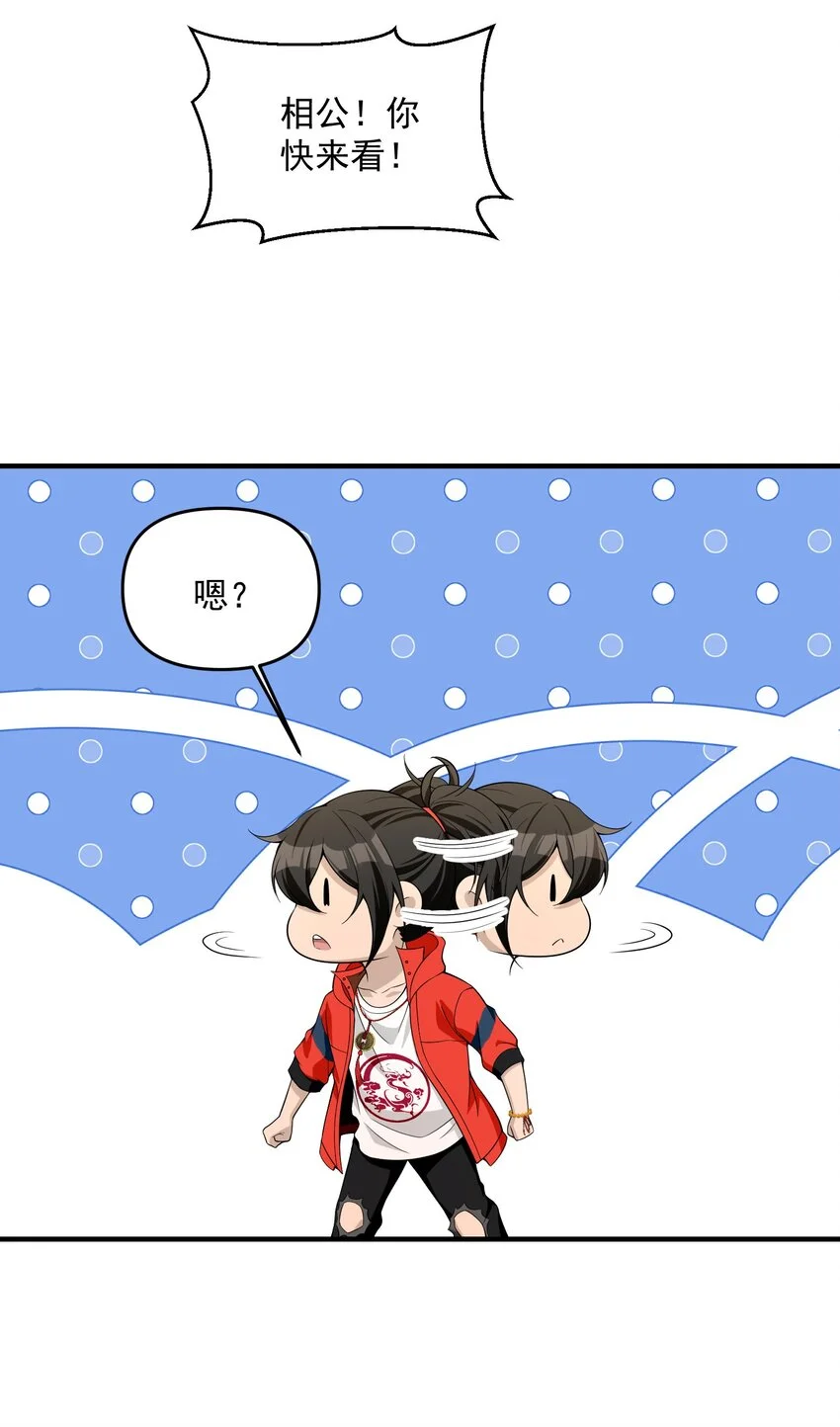 17 更加危险的世界56