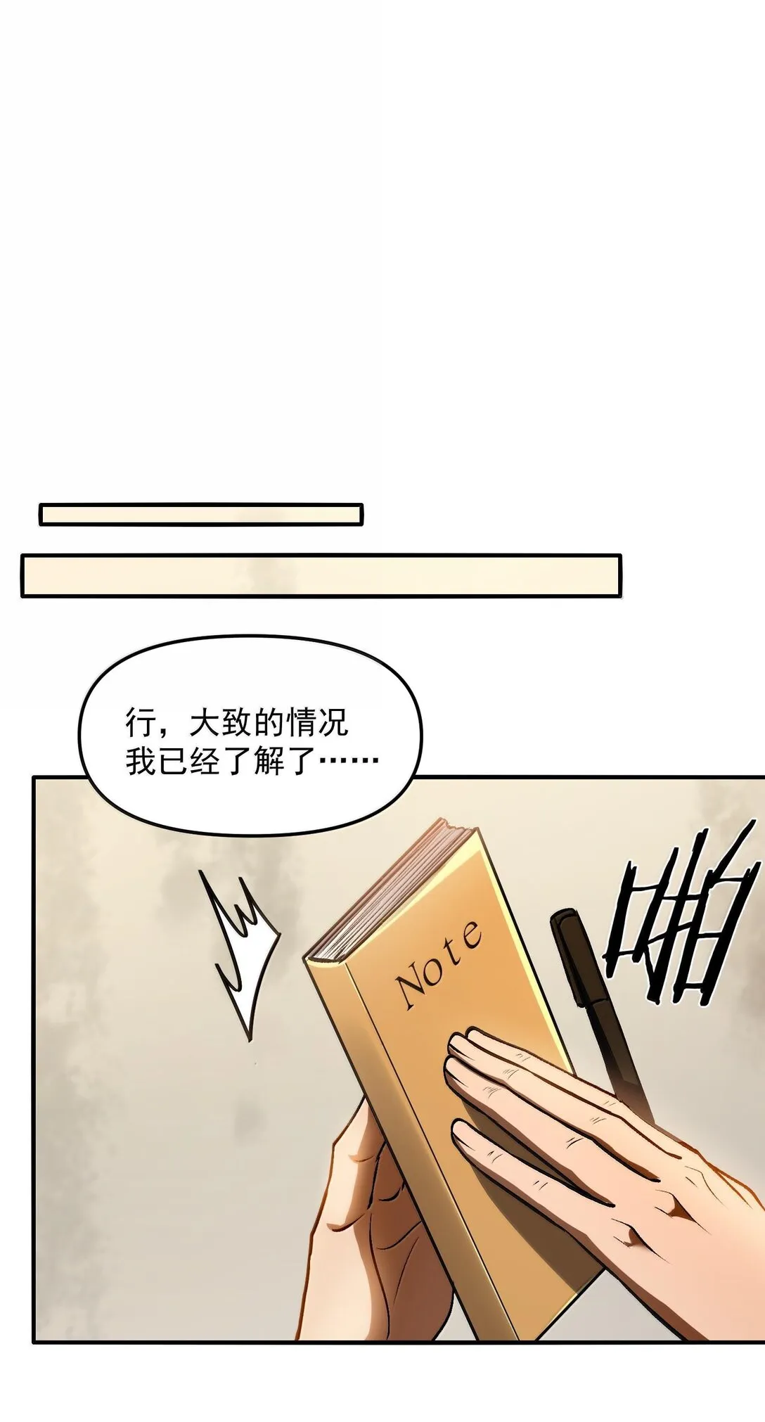 41 来的真快！18