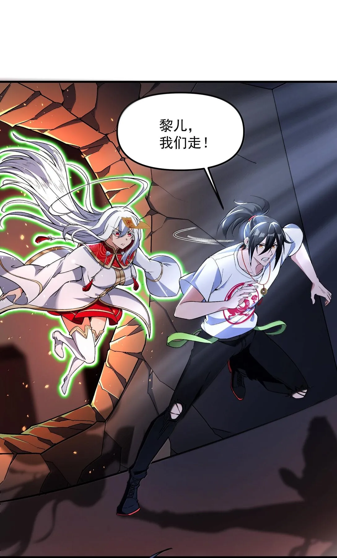 47 血！债！血！偿！23