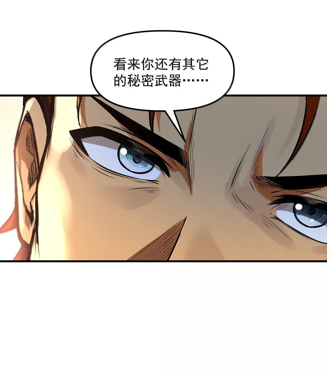 41 来的真快！13
