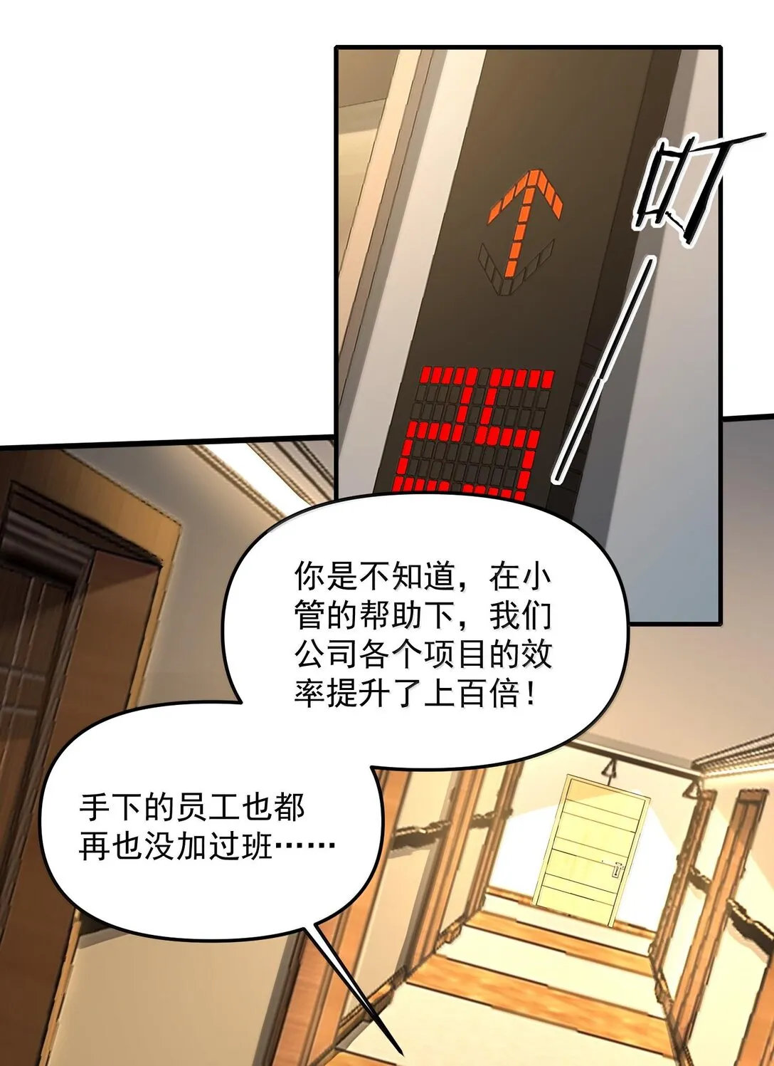 42 惊奇！跨时代的恐怖游戏！48