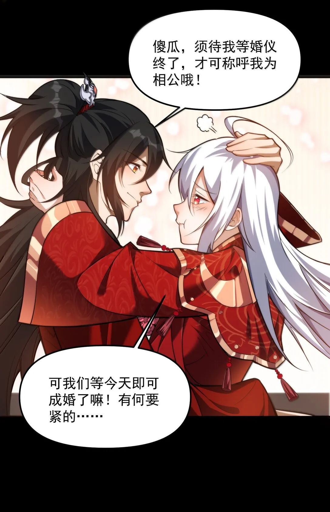 49 好久不见……方宁！61