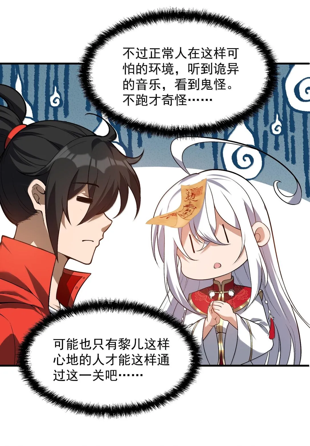 45 人心之恶62