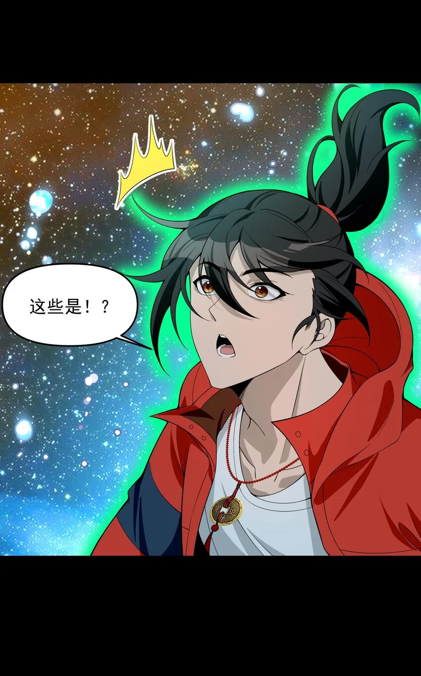 17 更加危险的世界59