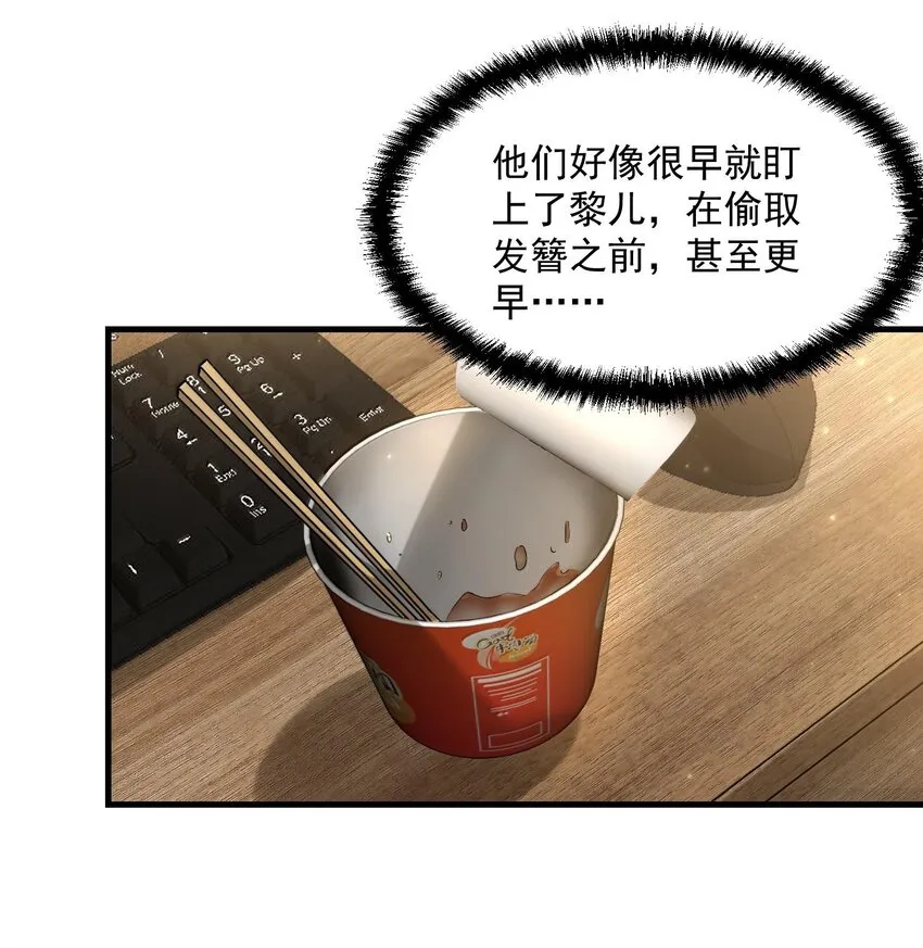36 博士现身！42