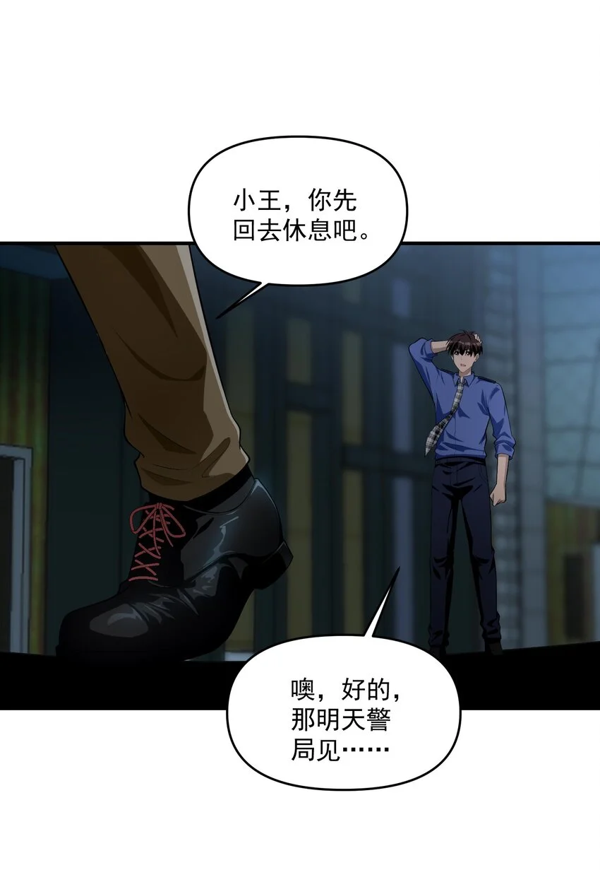 17 更加危险的世界34