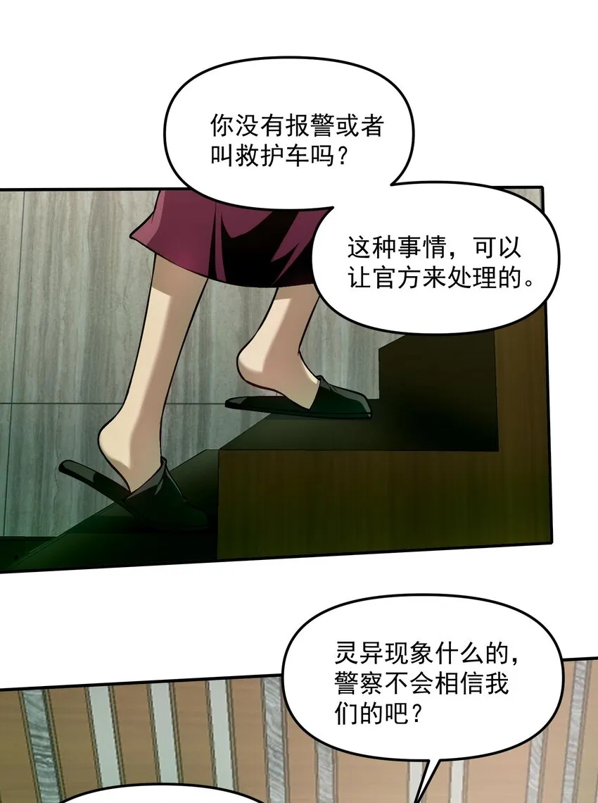 30 姜国古戒23