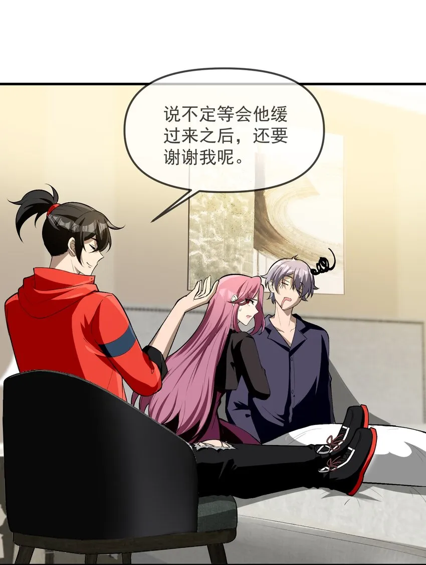 30 姜国古戒37
