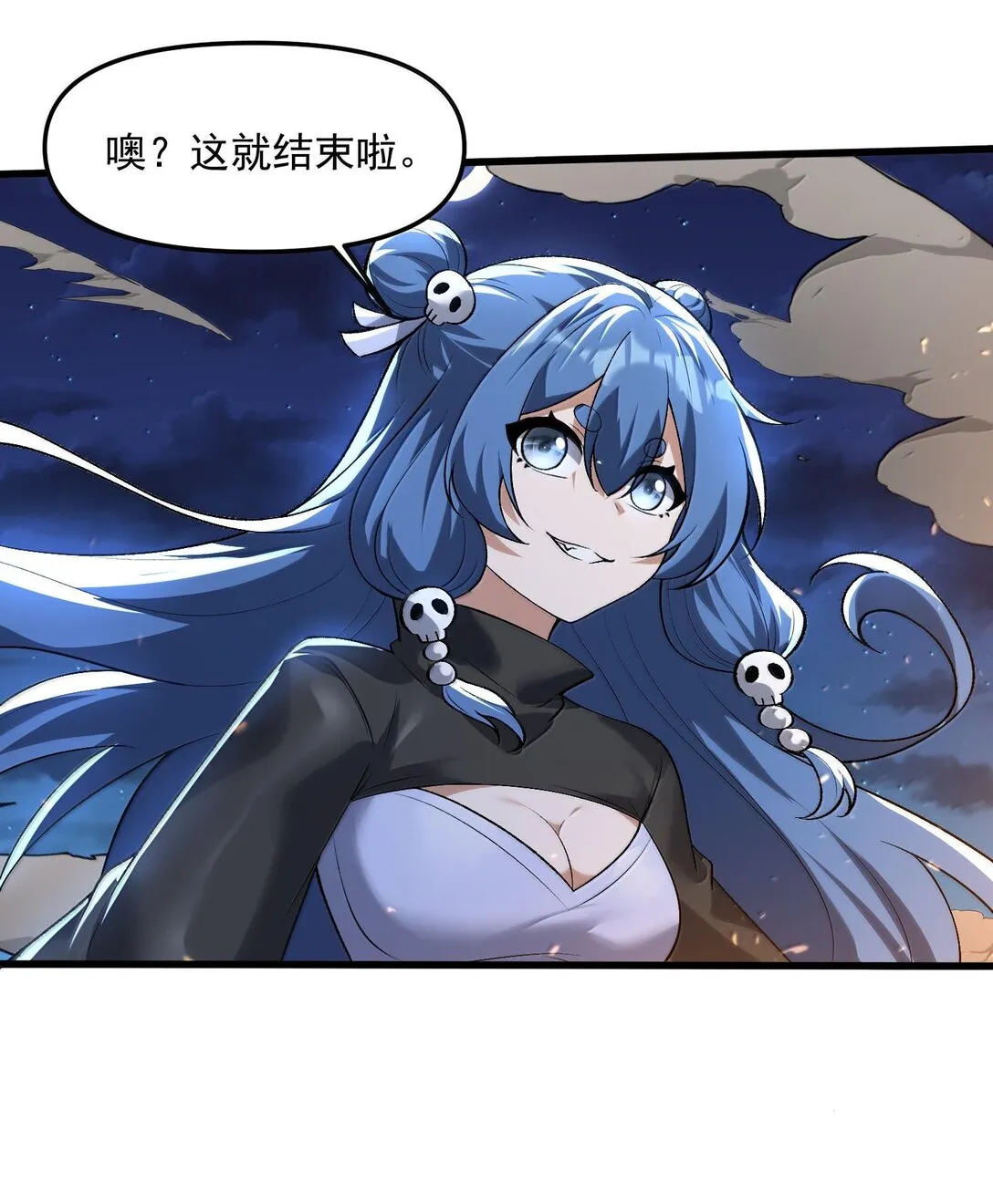 47 血！债！血！偿！64
