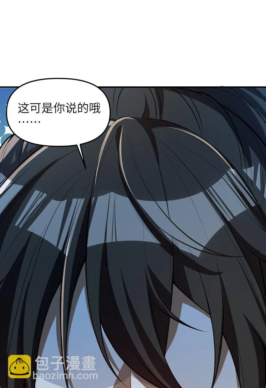 5 相公，似仄样嘛？21