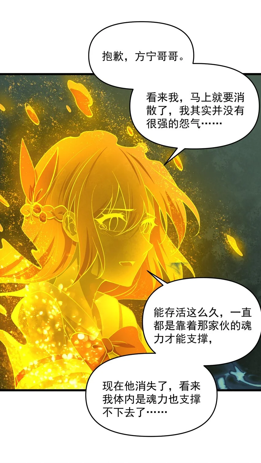 21 我说过，我会帮助你的！64