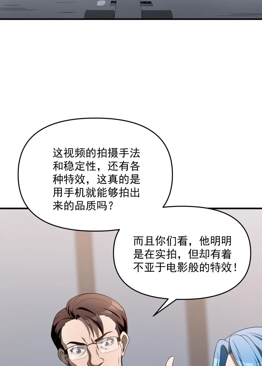 12 喂！别随便从我身体里钻出来啊……42