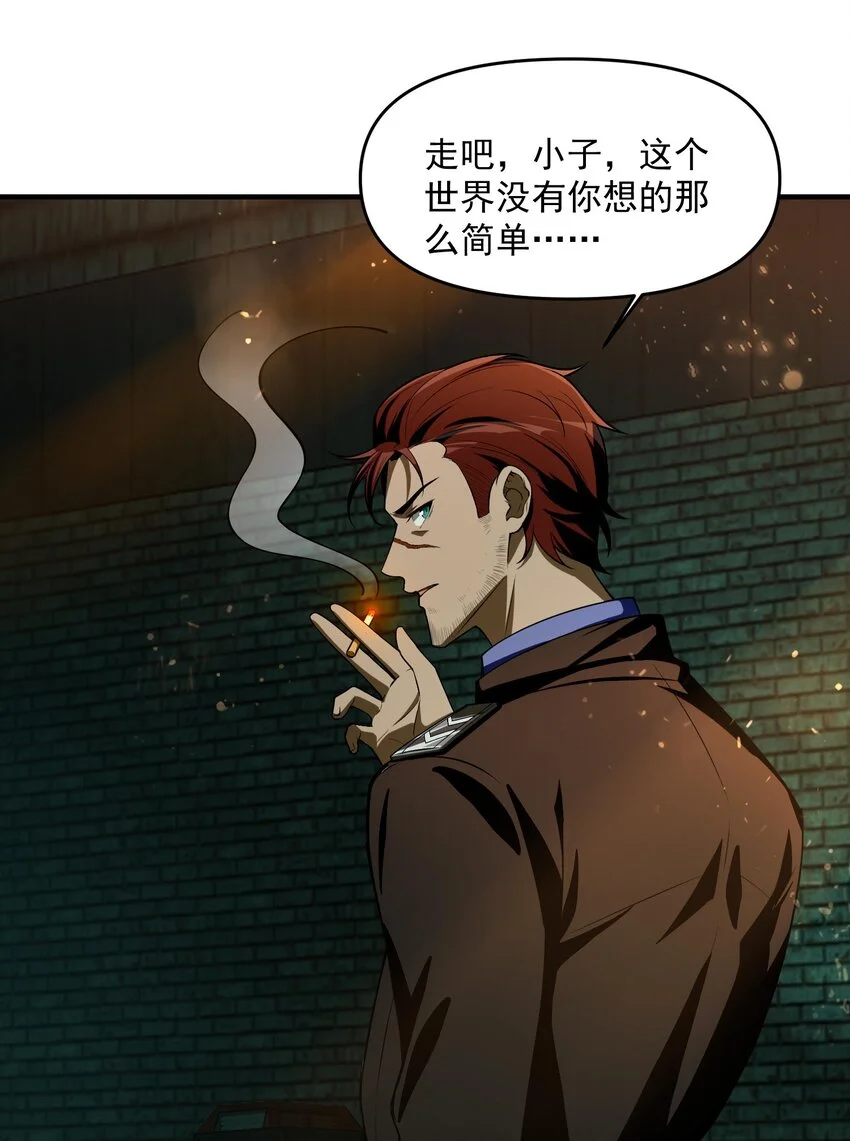 13 黎儿，还能感应到发簪的位置吗？13
