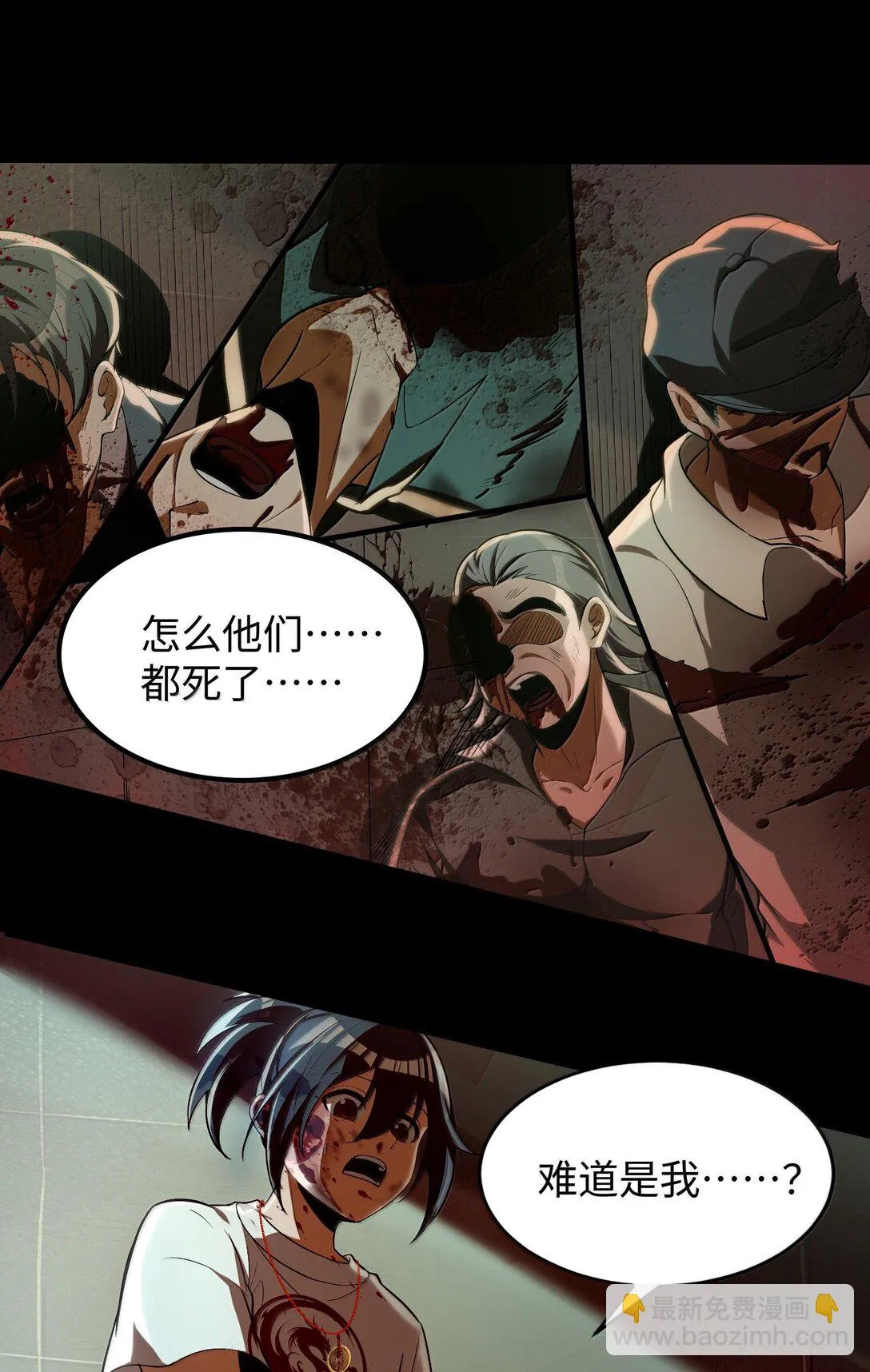 38 孤儿院的大火50