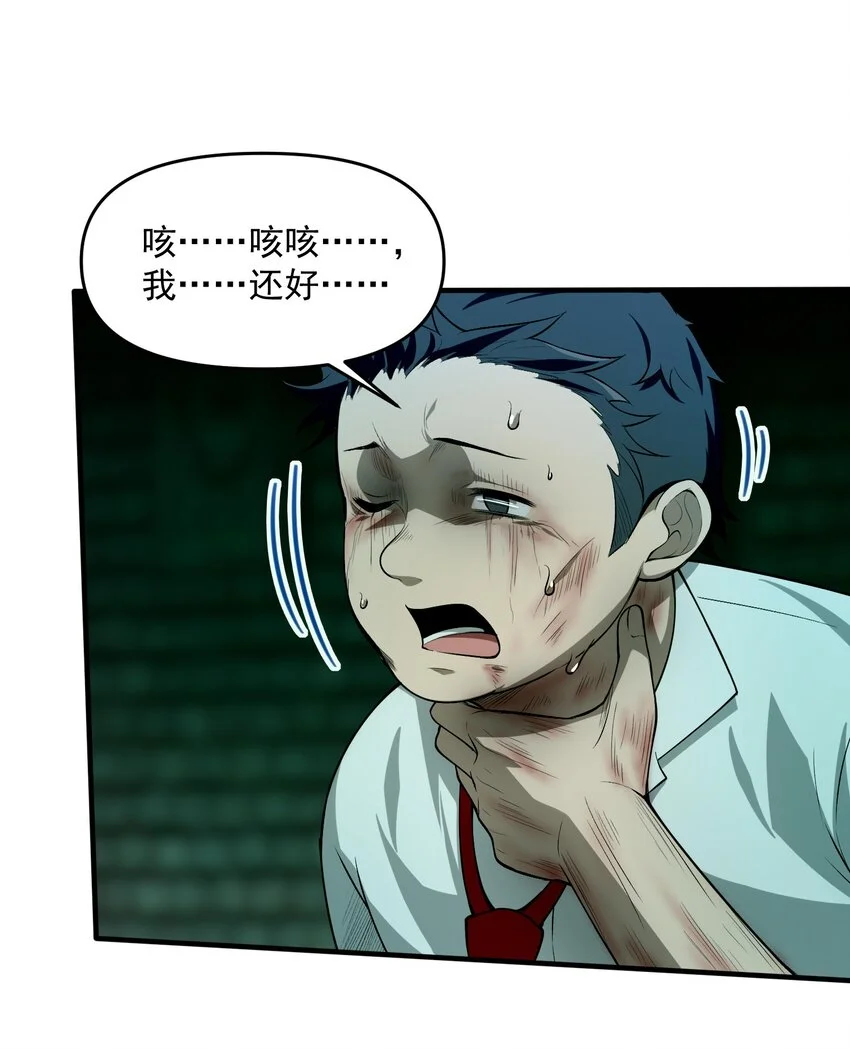 14 “抓到人犯了！”11