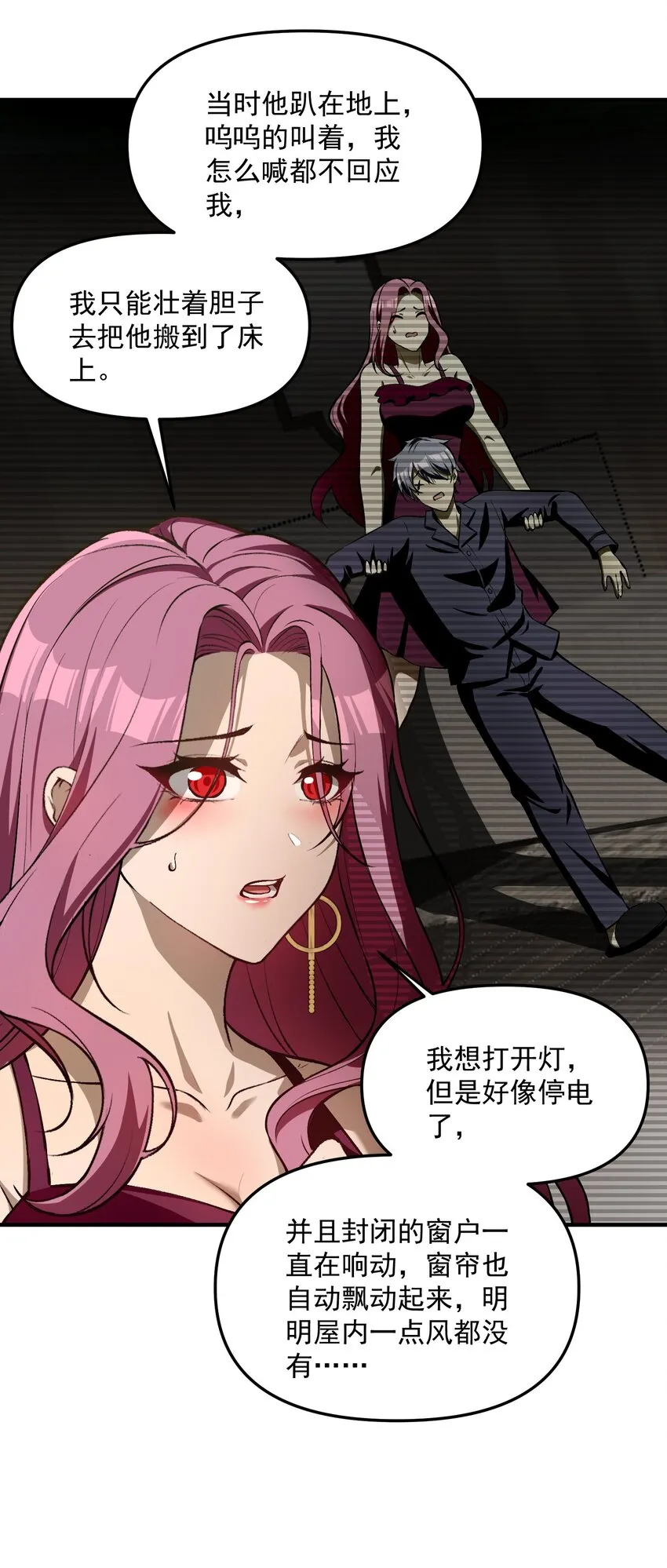 30 姜国古戒56