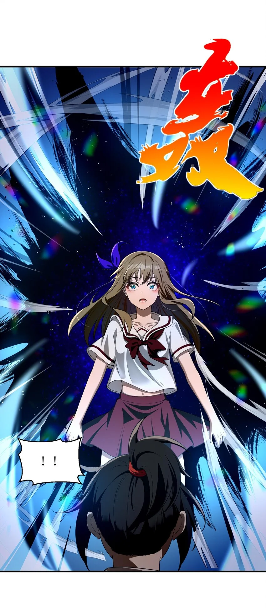 9 你是……莲香？52