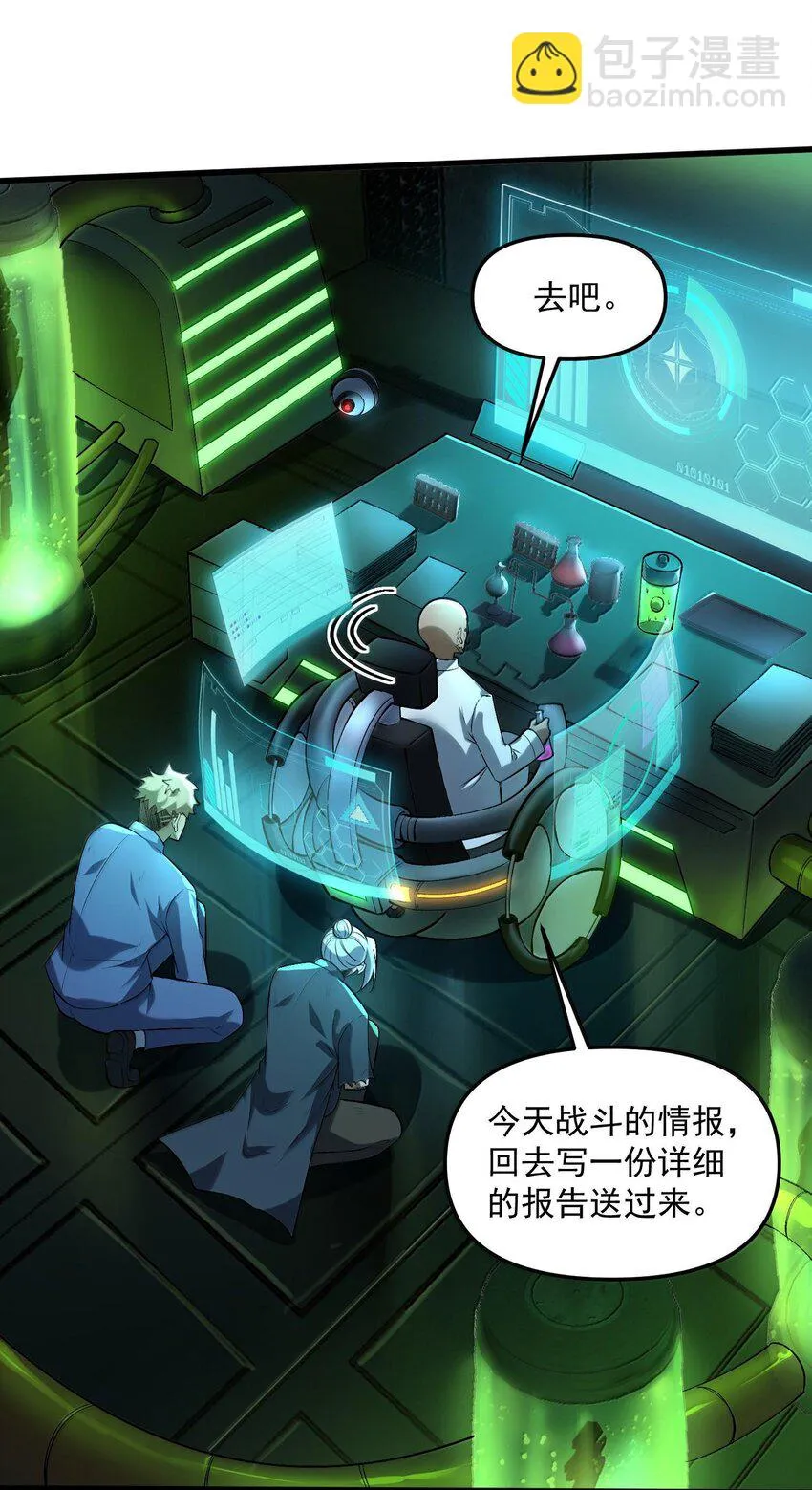 36 博士现身！28