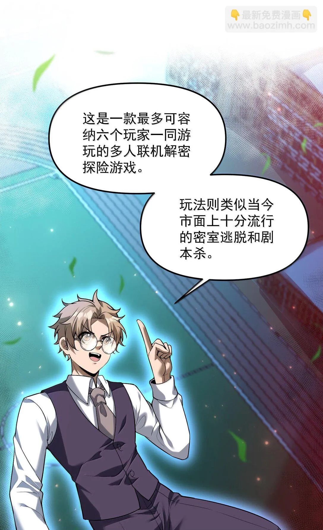 42 惊奇！跨时代的恐怖游戏！61