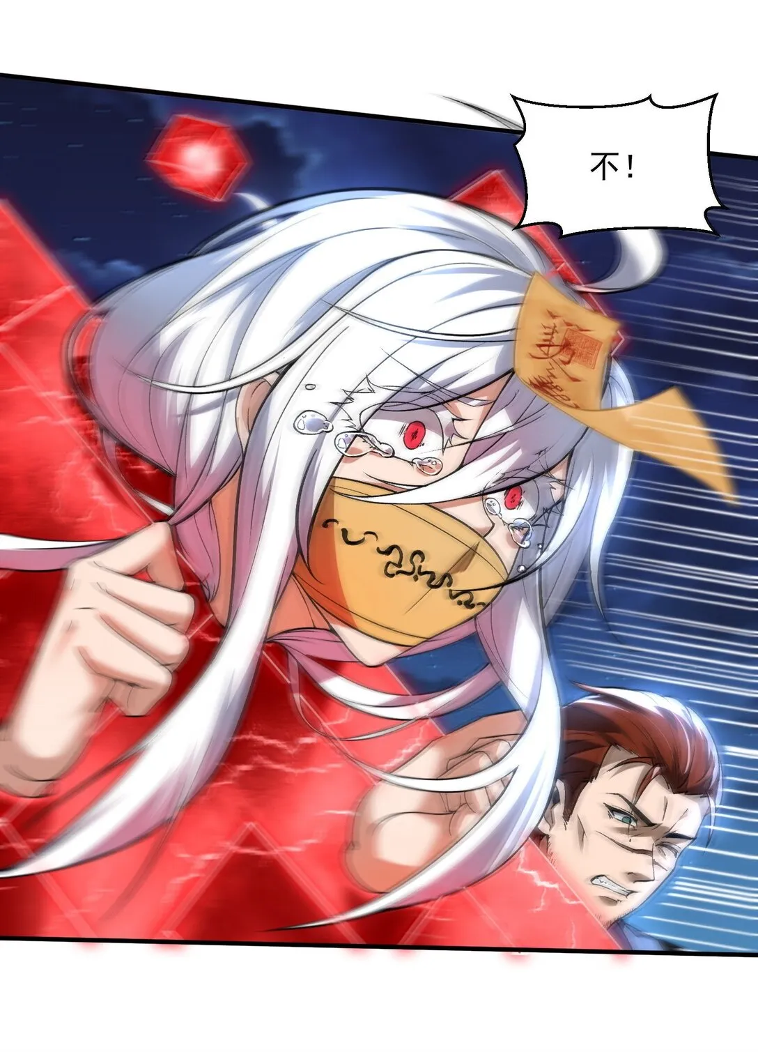 49 好久不见……方宁！14