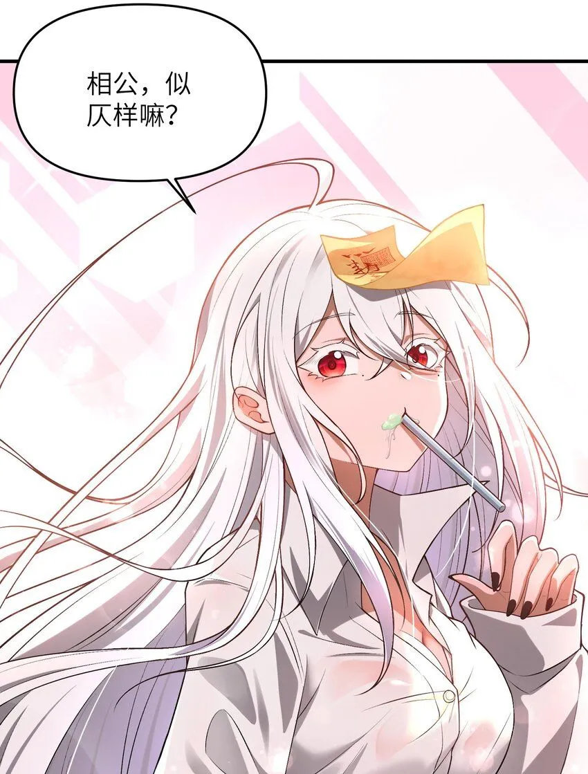 5 相公，似仄样嘛？35