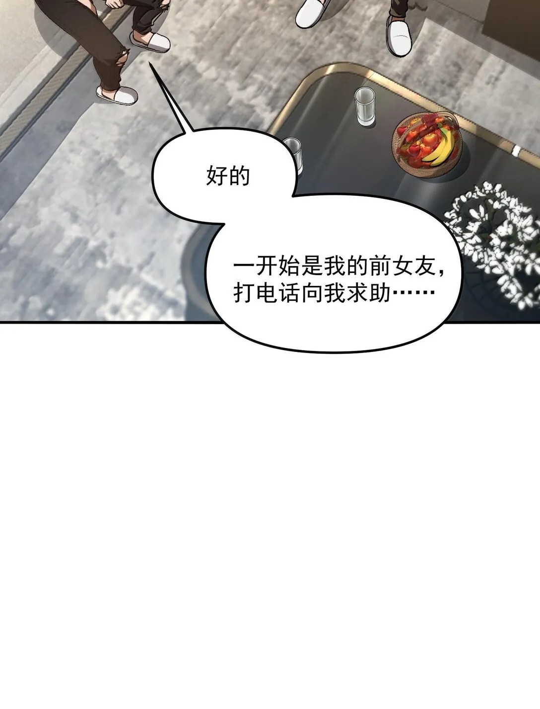 41 来的真快！17