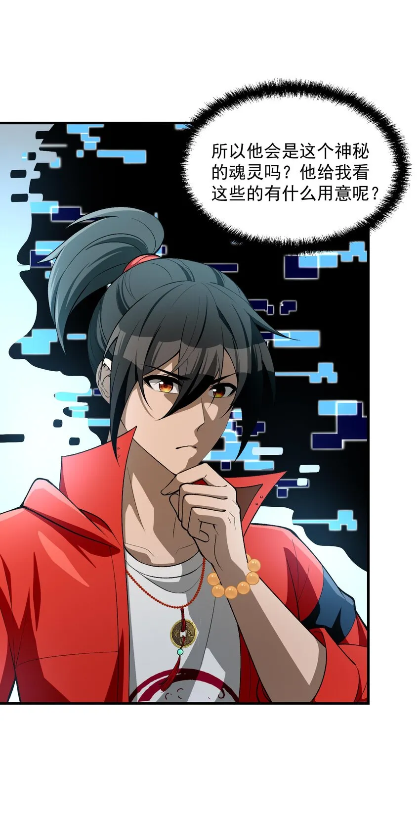 26 掌控VR世界的魂灵58