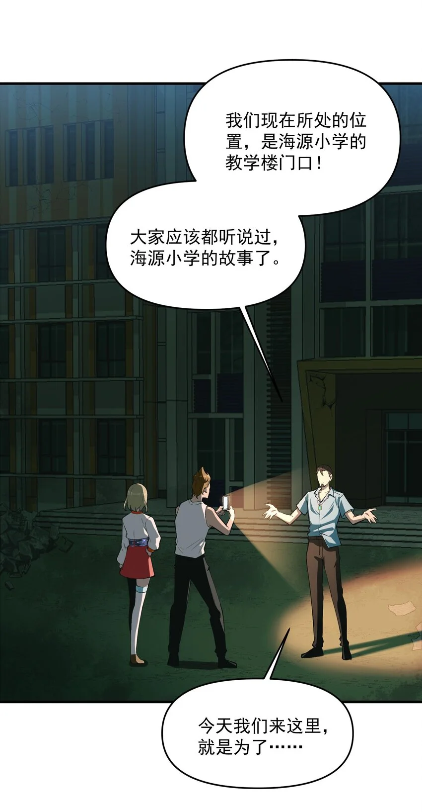 19 哪里变强了？我一直都是这个实力72